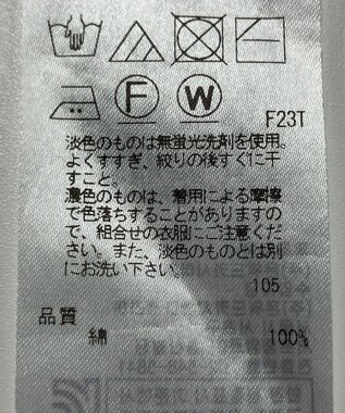 ONWARD Reuse Park 【23区】ニット春夏 ブルー