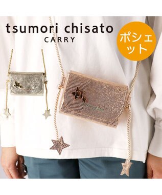 ソフトレザー ショルダーバッグ / tsumori chisato CARRY