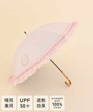 Maison de FLEUR 《晴雨兼用》遮光&UV CUT フリル傘