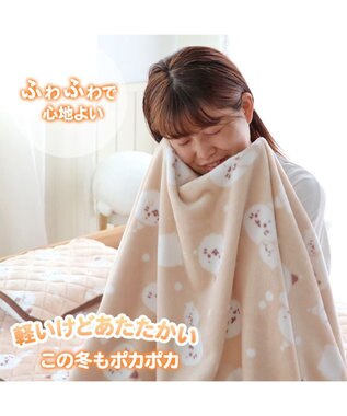 Mother garden しろたん ハーフ毛布 100×140cm 《お休み柄》 あったか大判ひざ掛け -