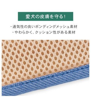 PET PARADISE ペットパラダイス リュックハーネス 《アーガイル柄》 Ｌ ホワイト