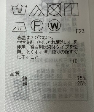 ONWARD Reuse Park 【23区】ブラウス秋冬 レッド