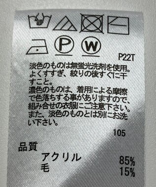 ONWARD Reuse Park 【any FAM】ニット秋冬 オフホワイト