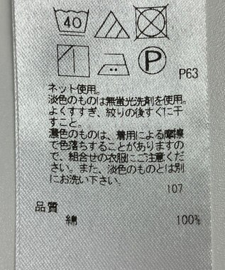 ONWARD Reuse Park 【23区】カットソー春夏 ピンク