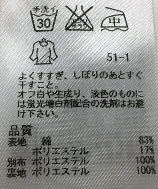 ONWARD Reuse Park 【自由区】カットソー秋冬 ネイビー