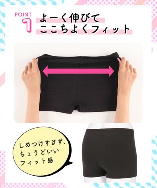 Wing ジュニア オーバーパンツ 綿混(身生地部) 抗菌防臭(身生地部) やさしい肌あたり 【2枚セット】 はきこみ丈ふつう RJ4500 ウイング／ワコール ブラック