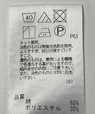 ONWARD Reuse Park 【J.PRESS】カットソー春夏 ネイビー