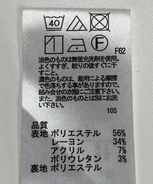 ONWARD Reuse Park 【any SiS】スカート秋冬 ブラウン