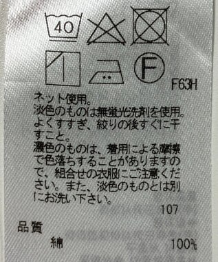 ONWARD Reuse Park 【23区】カットソー春夏 ネイビー