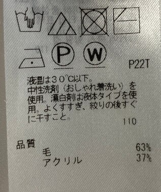 ONWARD Reuse Park 【自由区】ニット秋冬 グレー