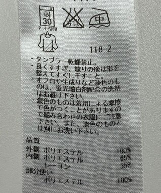 ONWARD Reuse Park 【23区】カットソー春夏 ホワイト