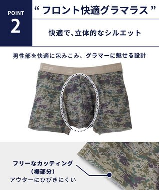 WACOAL MEN 【キモチイイパンツ】 ボクサーパンツ 動きにフィット フロント快適グラマラス 吸汗速乾 上質なフィット感 肌あたり軽減設計 前閉じ 下着 メンズ GT3371 /ブロス バイ ワコールメン オリーブ
