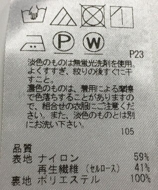 ONWARD Reuse Park 【23区】スカート秋冬 ブラック