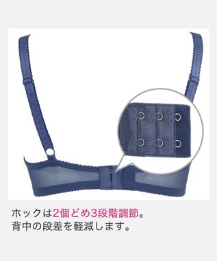 BRADELIS New York 【BRADELIS New York/ 育乳補整ブラ・STEP2 寄せる】ナオミステップ2ブラ25A1 補正下着 ブラジャー 谷間メイク ネイビー