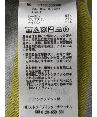 CRAFT STANDARD BOUTIQUE とてもちボーダーニットプルオーバー Gray Mixture