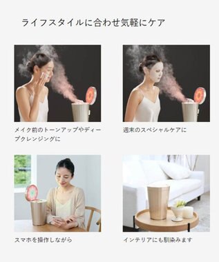 YA-MAN 美顔器スチーマー　フォトケア -