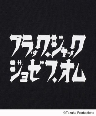 JOSEPH HOMME ブラック・ジャック×JOSEPH HOMME　FRONT LOGO Tシャツ ブラック系