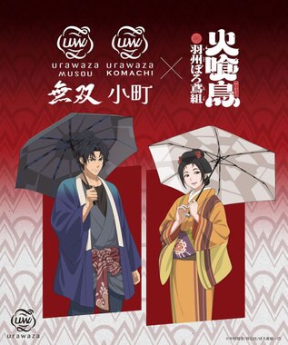 MOONBAT 【3秒でたためる傘/耐風】urawaza 無双(ウラワザ ムソウ)  折りたたみ傘 無地  58cm ブラック