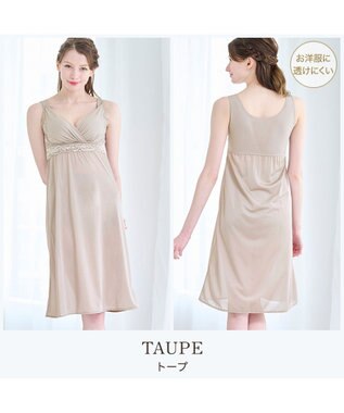 BRADELIS New York 【BRADELIS NewYork peace】綿混キャッチャーカップブラスリップ24 ブラデリス バストアップ 補正 ブラキャミ トープ