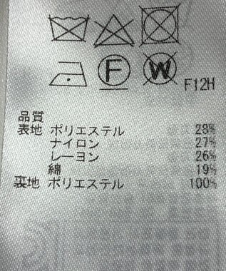 ONWARD Reuse Park 【自由区】スカート春夏 ネイビー