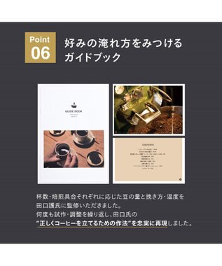 YAMATO テーブル＆キッチン 【TWINBIRD】全自動コーヒーメーカー（6杯用）  ブラック  CM-D465B ブラック