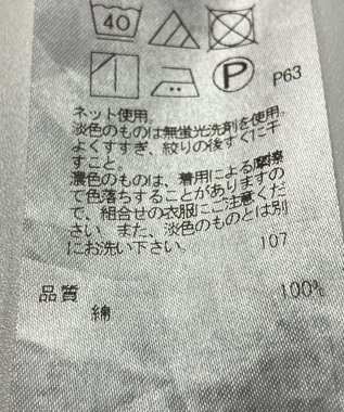 ONWARD Reuse Park 【23区】カットソー春夏 ネイビー