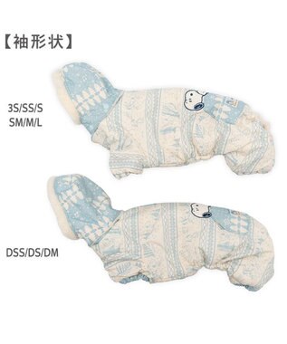 PET PARADISE スヌーピー 遠赤外線 ウインターオール  小型犬 ホワイト×ブルー