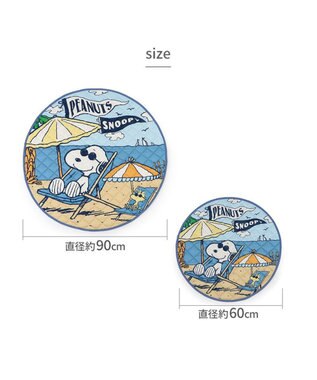 PET PARADISE スヌーピー クールマット 《ビーチ柄》 90cm ビーチ柄
