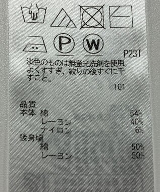 ONWARD Reuse Park 【自由区】ワンピース春夏 ベージュ