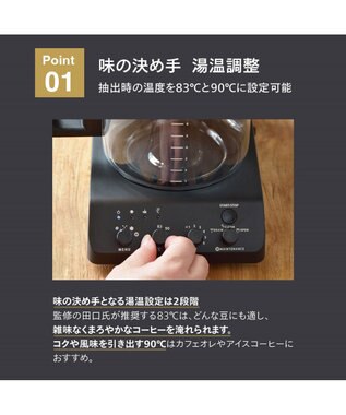 YAMATO テーブル＆キッチン 【TWINBIRD】全自動コーヒーメーカー（6杯用）  ブラック  CM-D465B ブラック