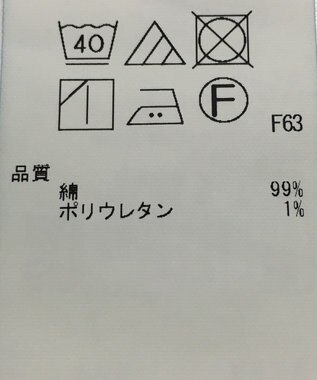 ONWARD Reuse Park 【23区】スカート春夏 ブルー