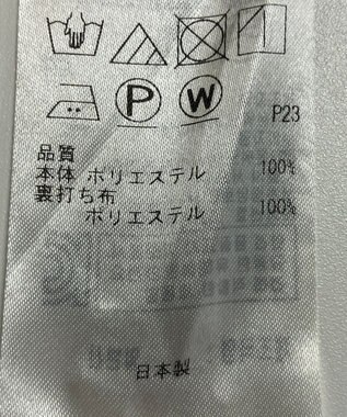 ONWARD Reuse Park 【23区】スカート春夏 ベージュ