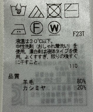 ONWARD Reuse Park 【23区】ニット秋冬 ベージュ