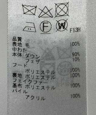 ONWARD Reuse Park 【自由区】コート秋冬 ベージュ