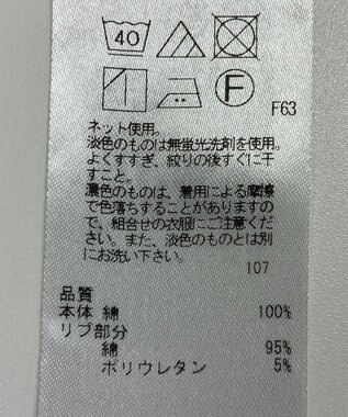 ONWARD Reuse Park 【23区】カットソー春夏 グリーン