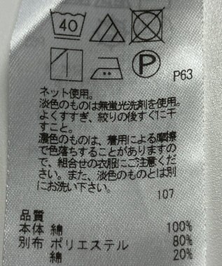 ONWARD Reuse Park 【23区】カットソー春夏 ネイビー