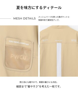 PW CIRCULUS 【吸水速乾 / UV遮蔽率99% UVカット / ストレッチ】【WOMEN】メッシュポケットモックネックT ゴルフウェア レディース ベージュ系