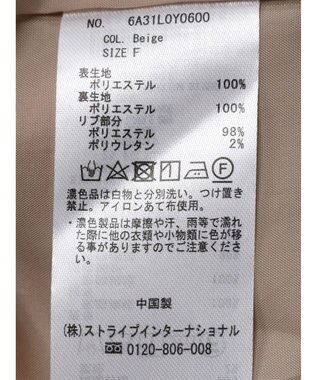 Green Parks 袖ギャザーＭＡー１ブルゾン Beige