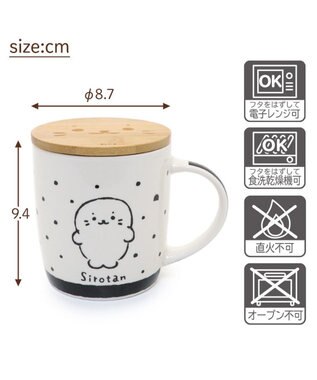 Mother garden しろたん フタ付き マグカップ 390mL 《ベージュ・おともだち柄》 単品 ベージュ・おともだち柄