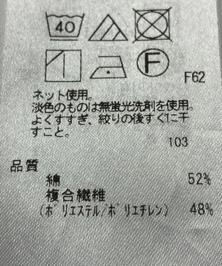 ONWARD Reuse Park 【ICB】カットソー春夏 グレー