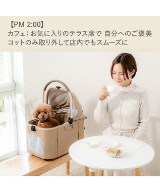 PET PARADISE ペットパラダイス スムーカネオ ３ｗａｙ 《ブラウン》 モカ