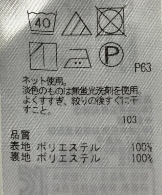 ONWARD Reuse Park 【組曲】ワンピース春夏 ブラック