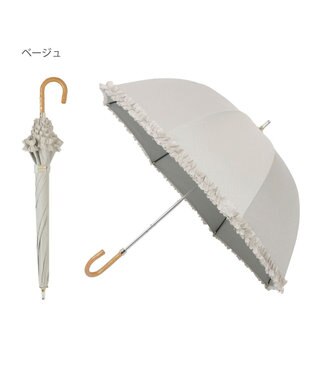 MOONBAT 【遮光/晴雨兼用日傘】LANVIN en Bleu (ランバン オン ブルー)ドビーフリル ハート 遮熱 UV 長傘 ベージュ