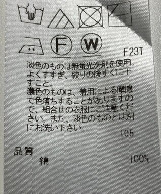 ONWARD Reuse Park 【23区】ニット春夏 グリーン
