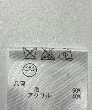 ONWARD Reuse Park 【23区】ニット春夏 ブルー