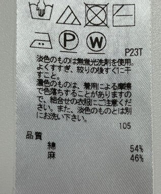 ONWARD Reuse Park 【23区】ニット春夏 ベージュ