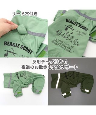 PET PARADISE スヌーピー フルカバーレインコート  スヌード付き 《ビーグルスカウト柄》 小型犬 フルカバータイプ