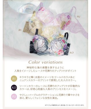 Wing ブラジャー Wing Lesiage ふっくら、まる胸メイク 背中すっきり 【2910シリーズ】 ブラ PB2910 ウイング／ワコール コン