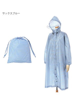 MOONBAT FLAT PURE サイクル レインコート ボーダー 自転車 収納袋付き サックスブルー