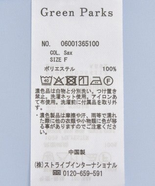 Green Parks Ｏ．２ｗａｙボウタイブラウス Sax